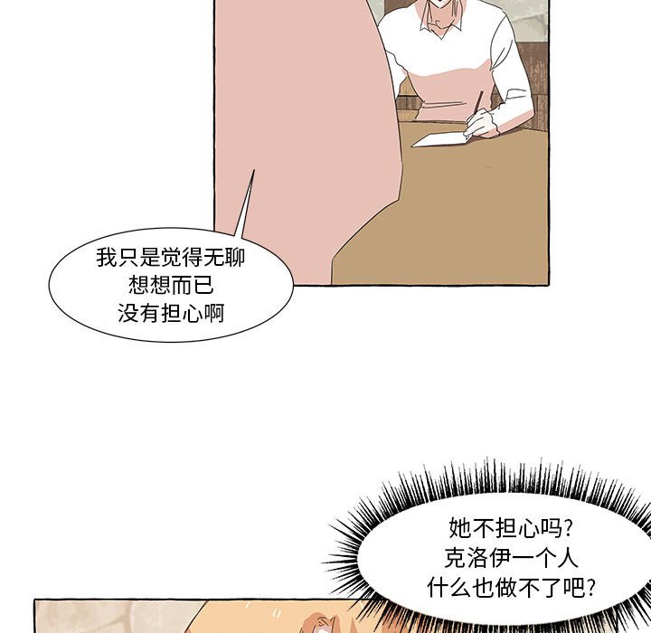 第35話 - 第38张
