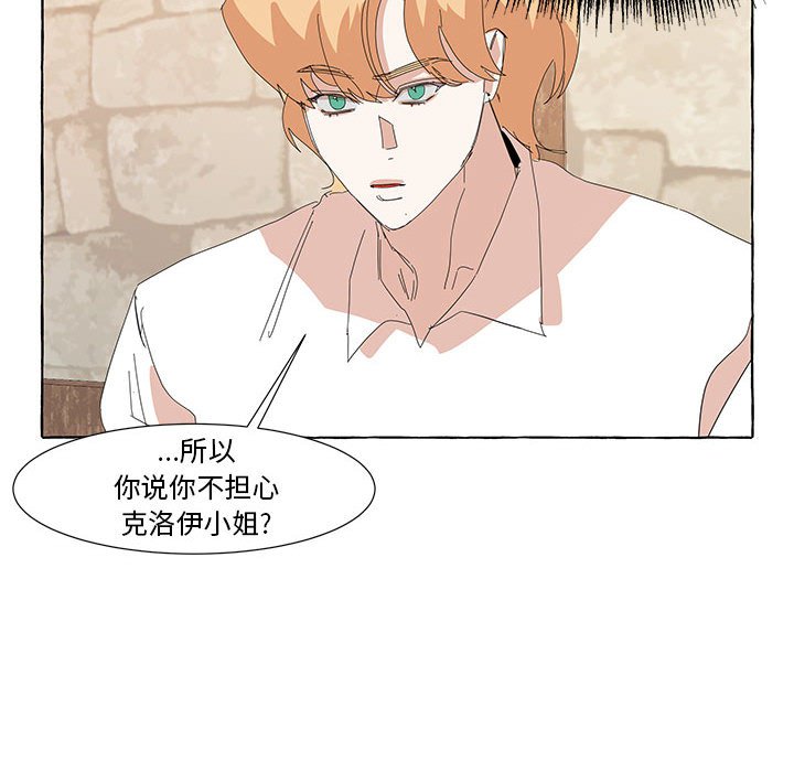 第35話 - 第39张