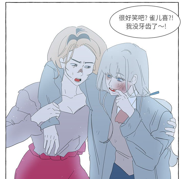 第35話 - 第42张