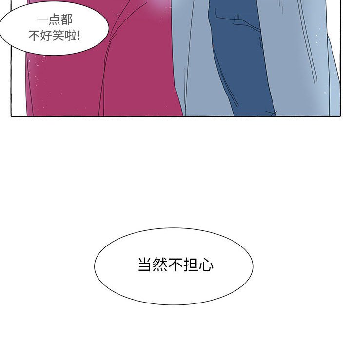 第35話 - 第43张