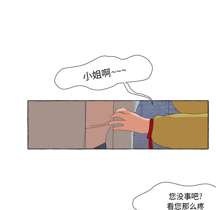 第35話 - 第47张