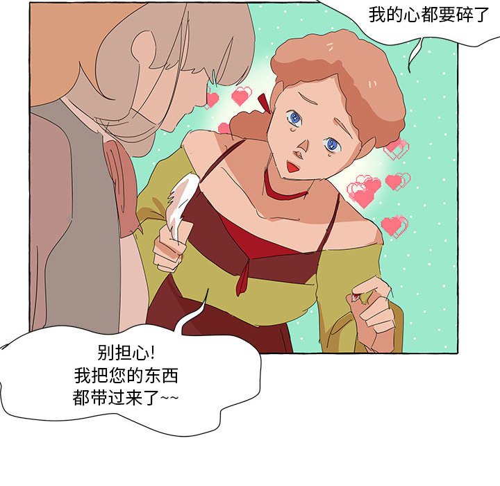 第35話 - 第48张