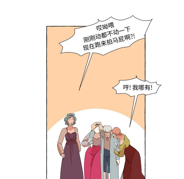 第35話 - 第49张