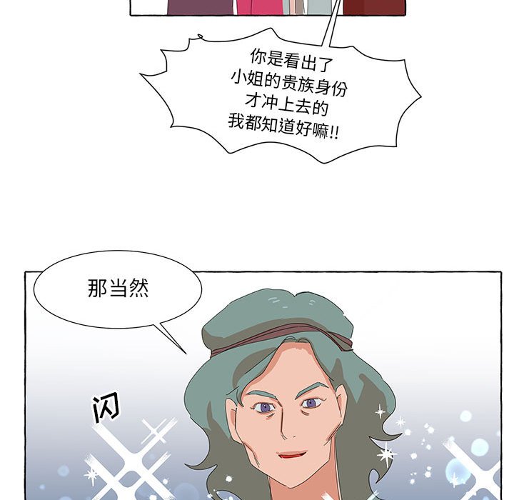 第35話 - 第50张
