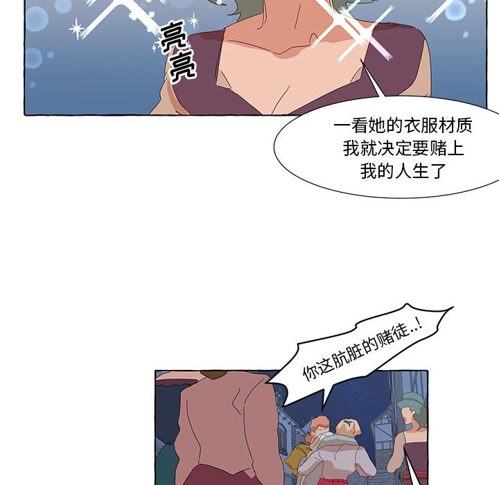 第35話 - 第51张