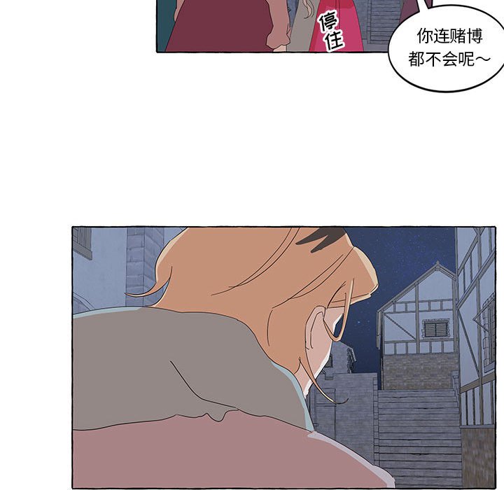 第35話 - 第52张