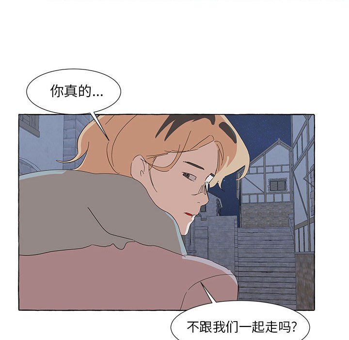 第35話 - 第53张