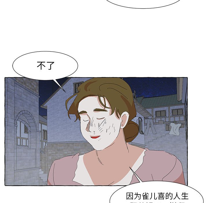 第35話 - 第54张