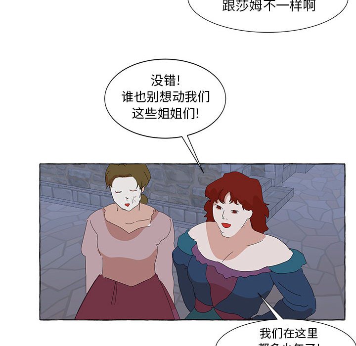 第35話 - 第55张