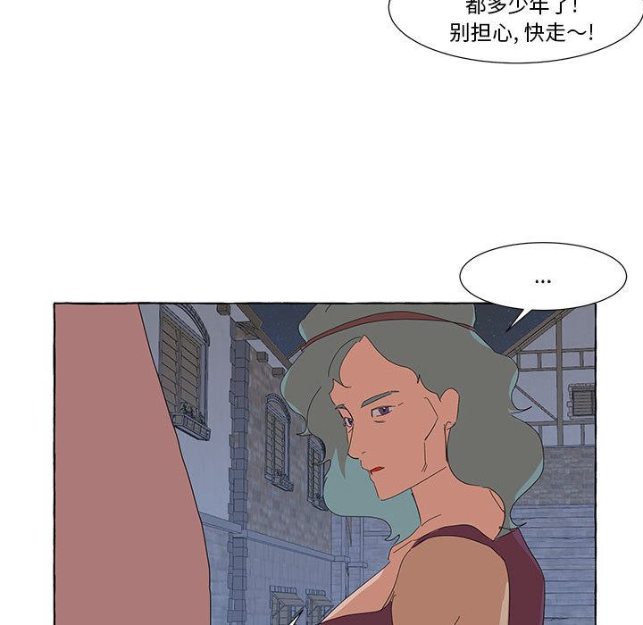 第35話 - 第56张
