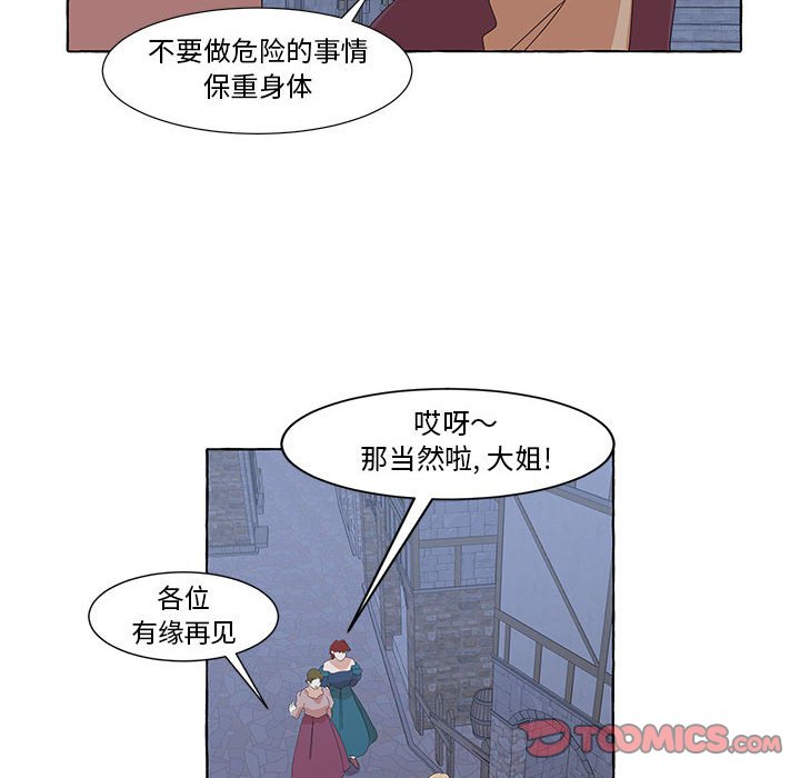 第35話 - 第57张