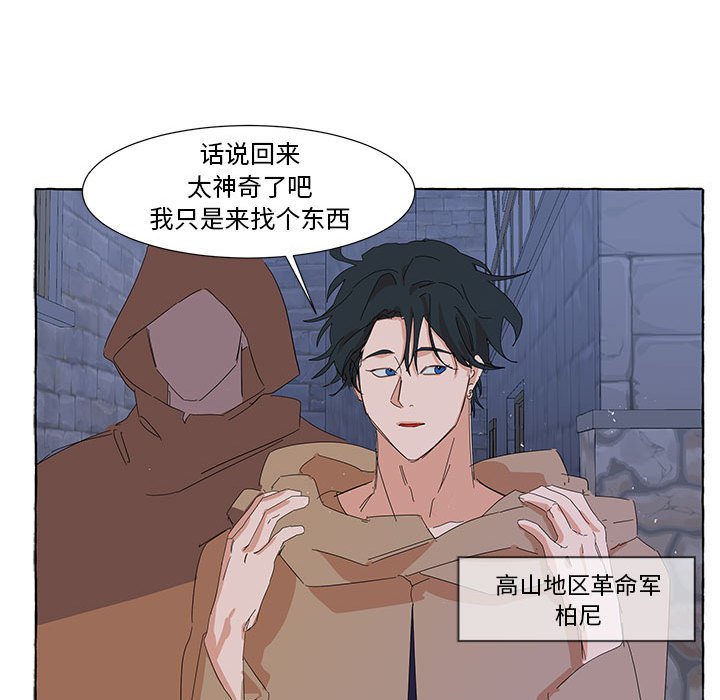 第35話 - 第62张
