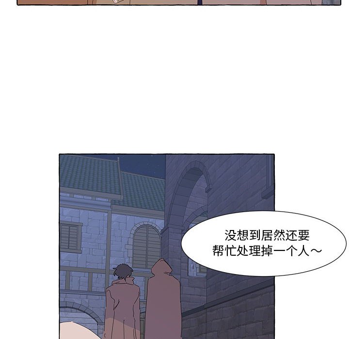 第35話 - 第63张