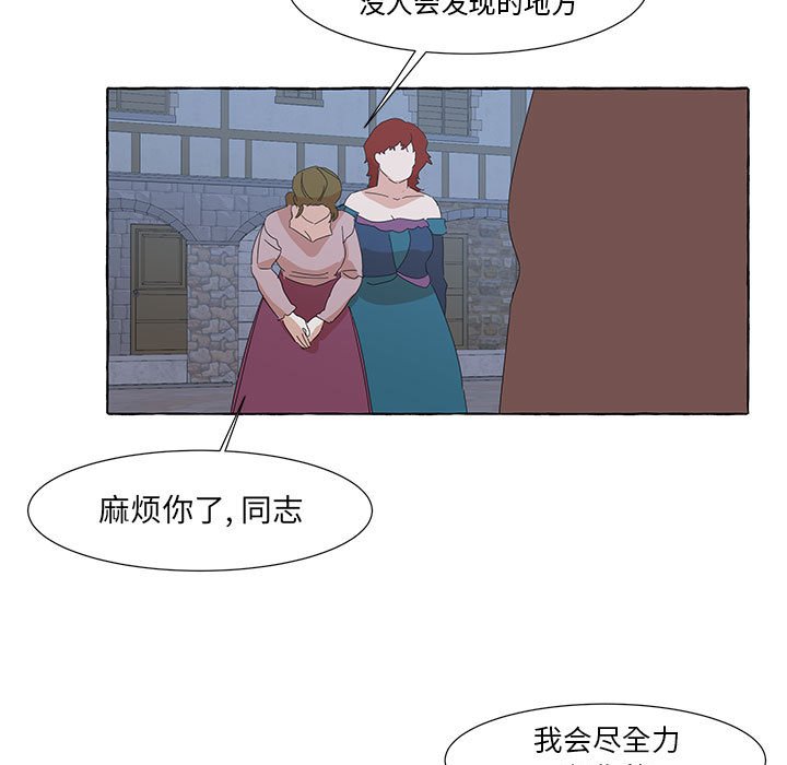 第35話 - 第65张