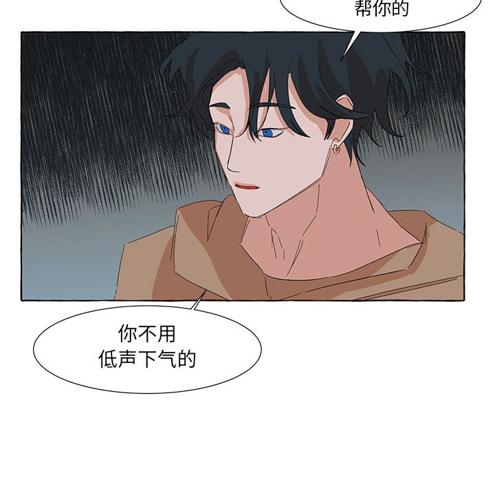 第35話 - 第66张