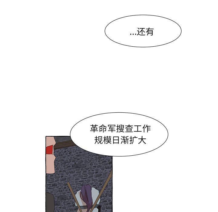 第35話 - 第67张
