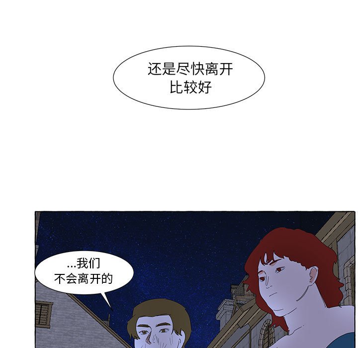 第35話 - 第69张