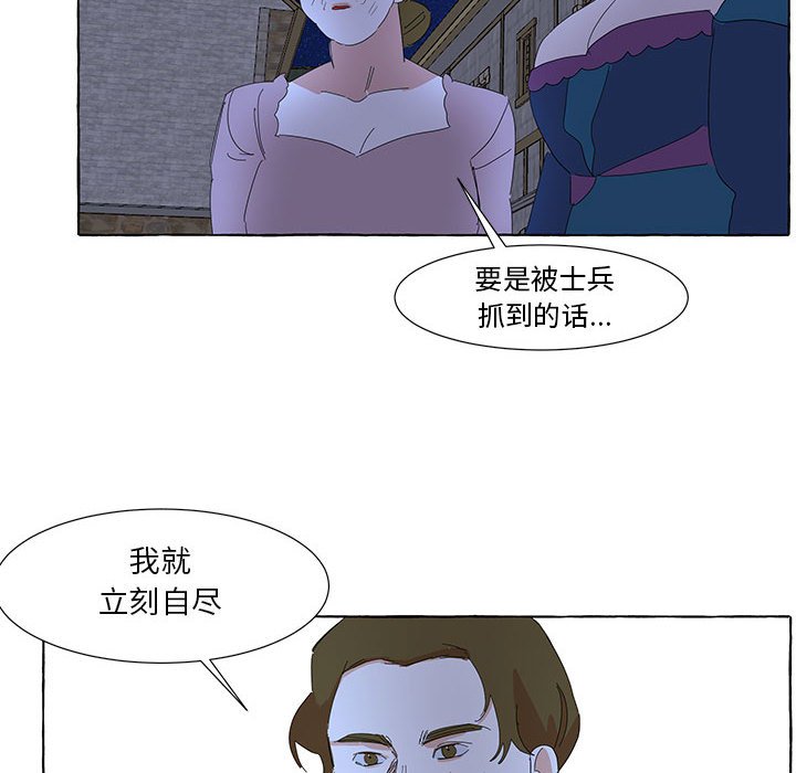 第35話 - 第70张