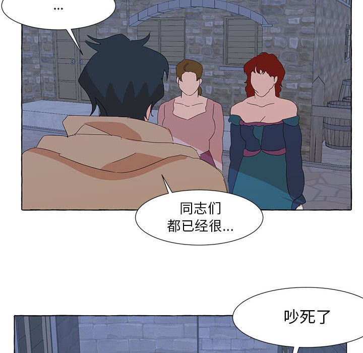 第35話 - 第72张