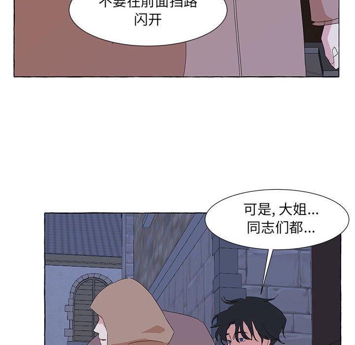 第35話 - 第74张