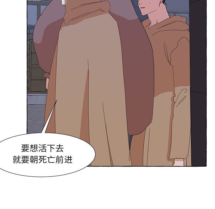 第35話 - 第75张