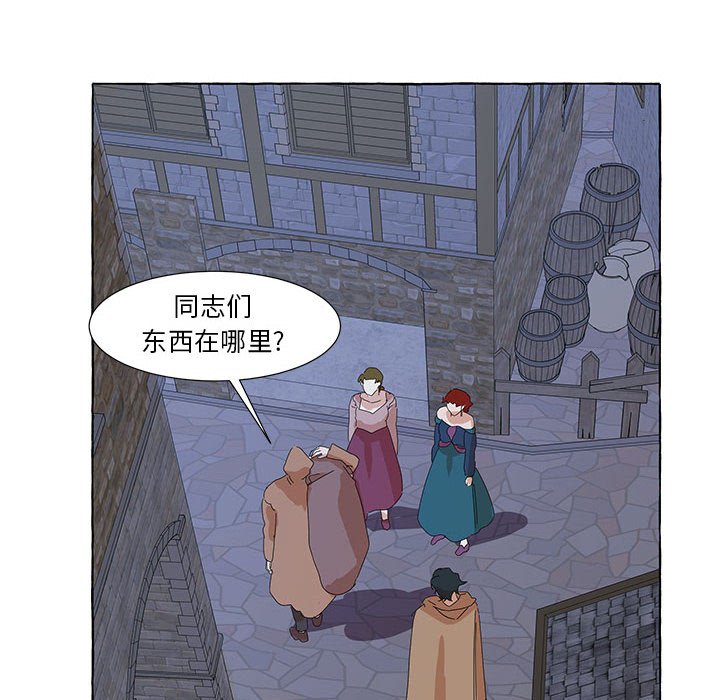第35話 - 第76张