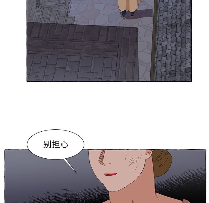 第35話 - 第77张