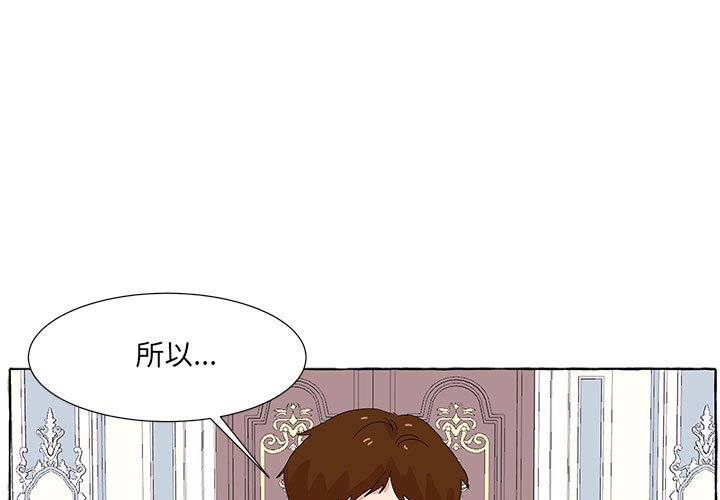 第36話 - 第0张