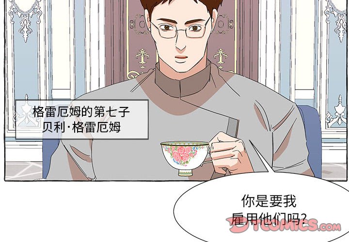 第36話 - 第1张