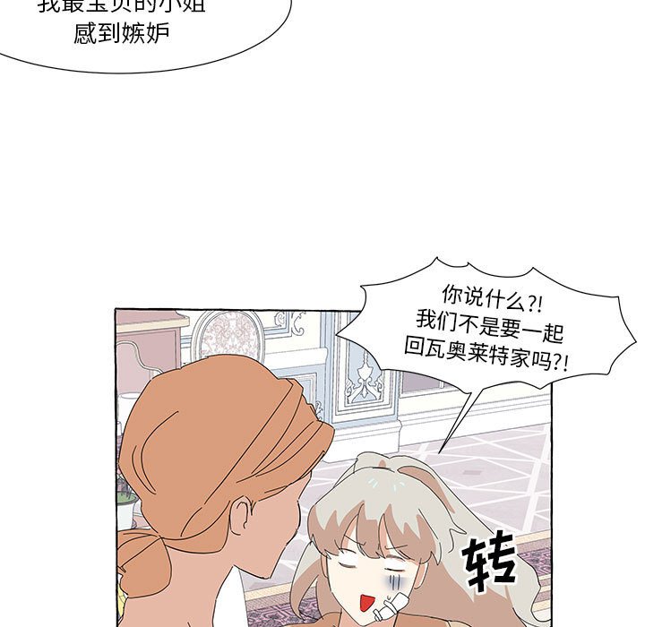 第36話 - 第10张