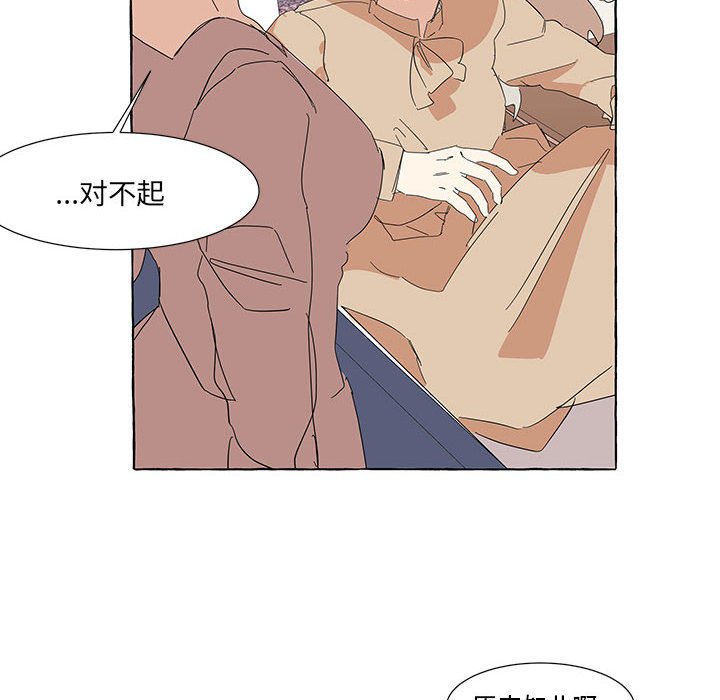 第36話 - 第11张
