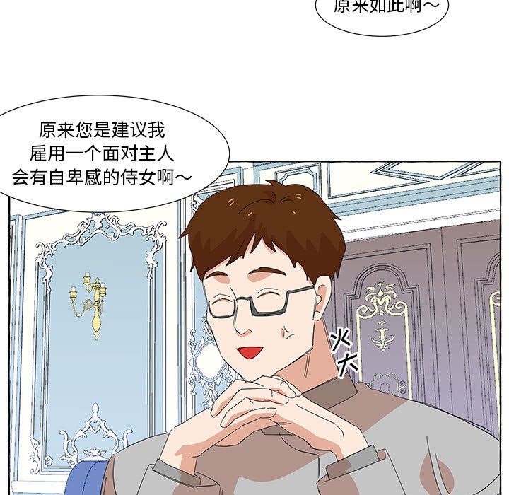第36話 - 第12张