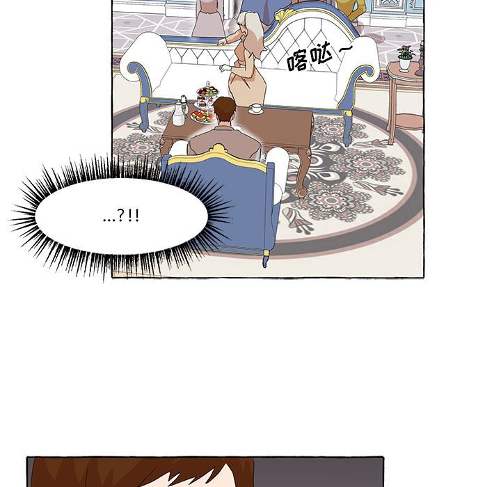 第36話 - 第14张