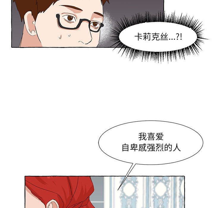 第36話 - 第15张