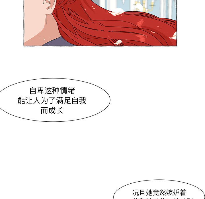 第36話 - 第16张