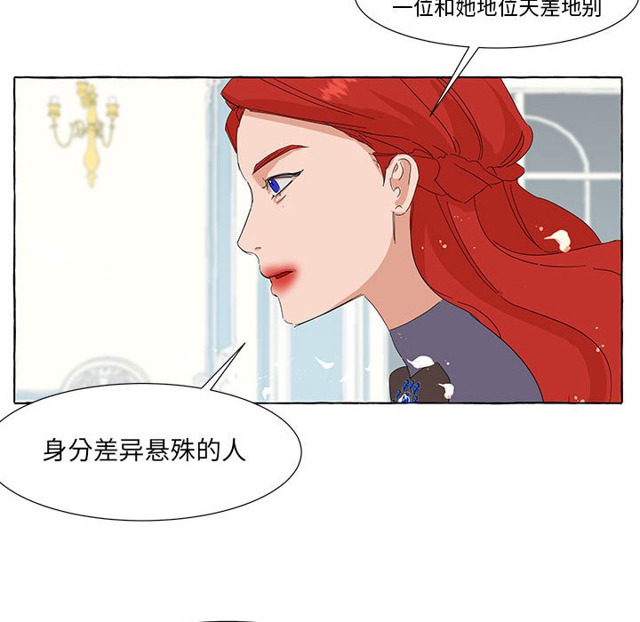 第36話 - 第17张