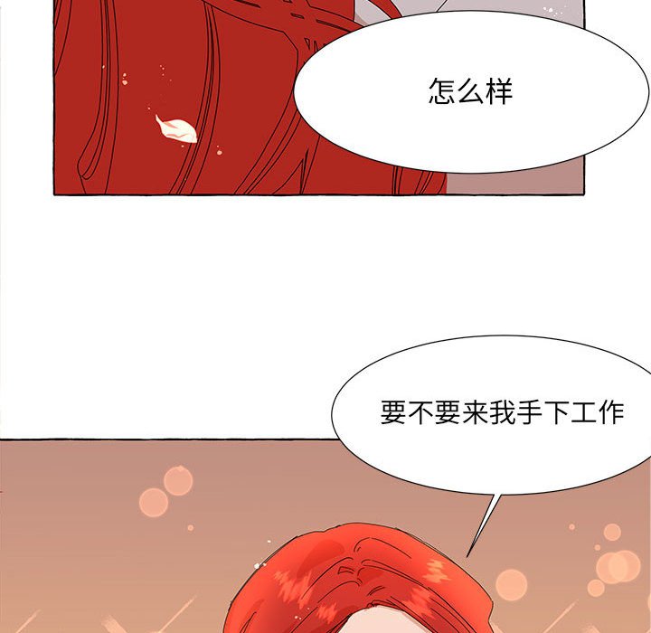 第36話 - 第19张