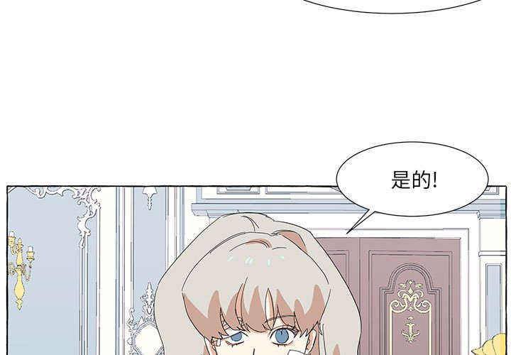 第36話 - 第2张