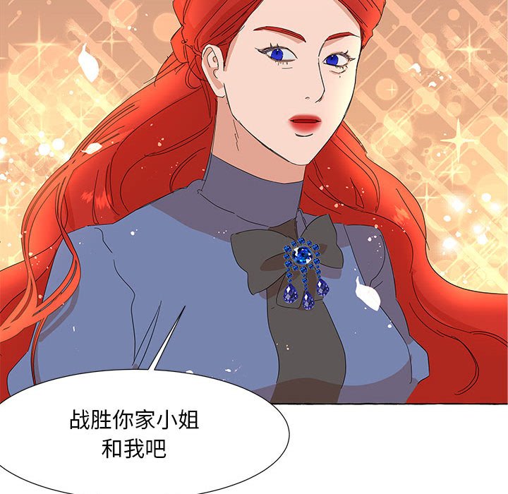 第36話 - 第20张