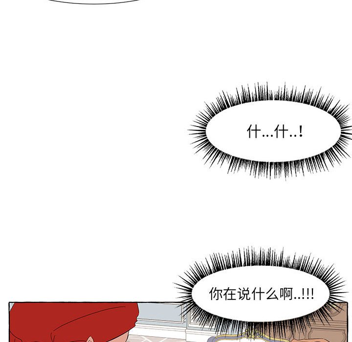 第36話 - 第21张