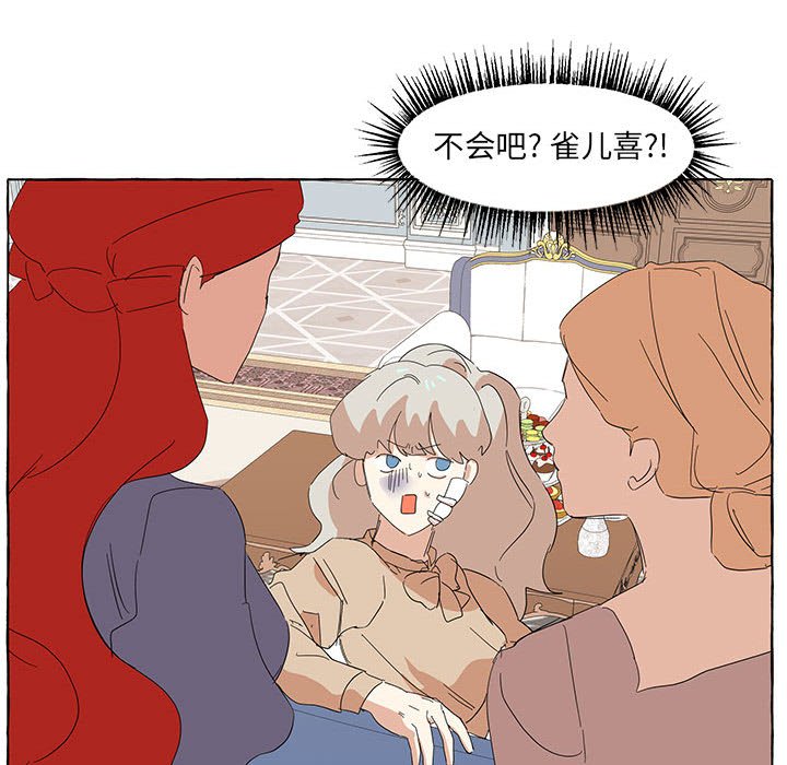 第36話 - 第23张
