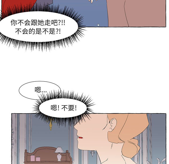 第36話 - 第24张