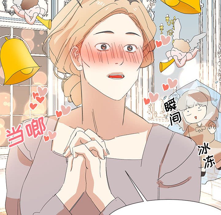 第36話 - 第26张