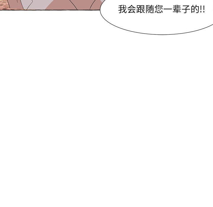 第36話 - 第27张