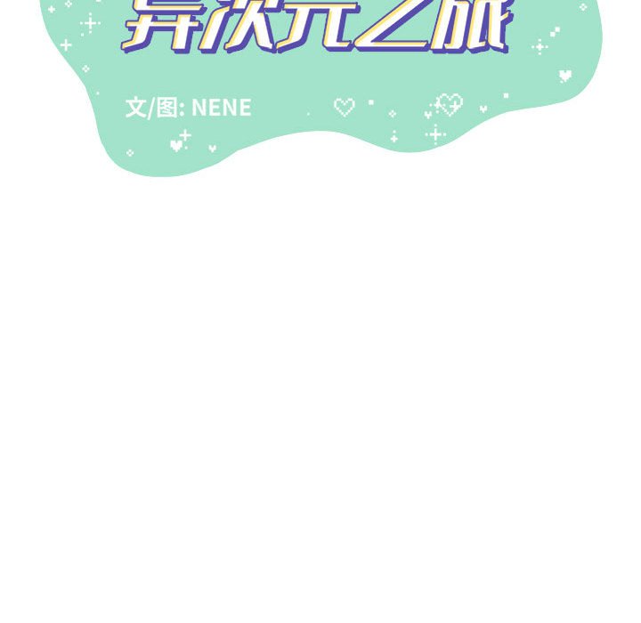 第36話 - 第29张