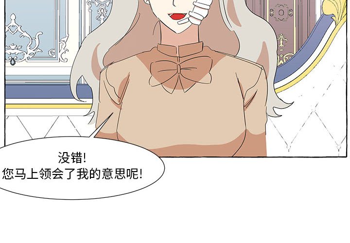 第36話 - 第3张