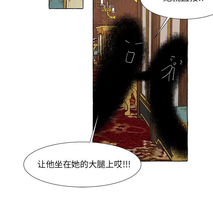 第36話 - 第31张