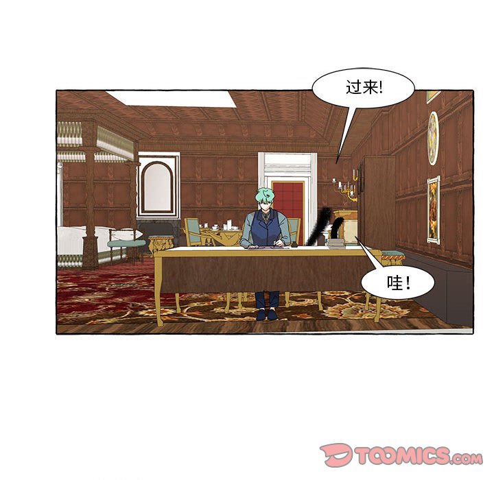 第36話 - 第33张