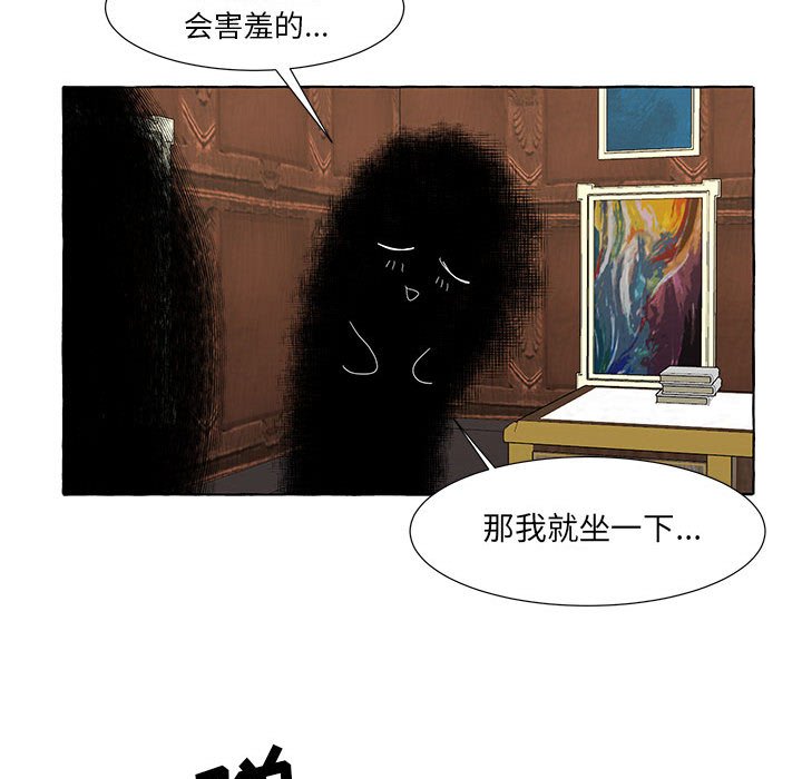 第36話 - 第35张