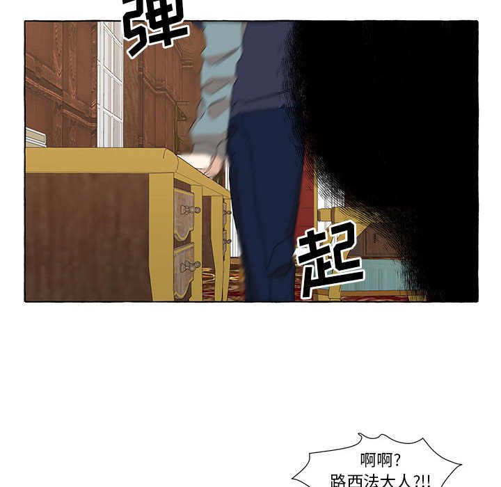 第36話 - 第36张